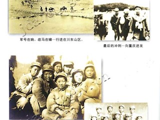 远征大西南(二十一)