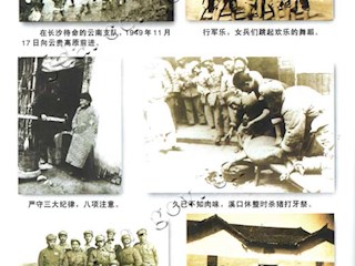 远征大西南(十六)
