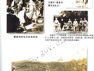 远征大西南(十三)