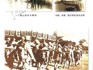 远征大西南(十二)