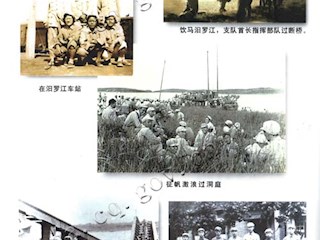 远征大西南(九)