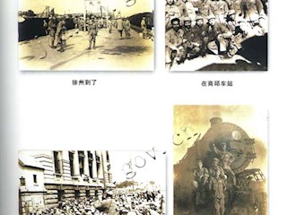 远征大西南(八)