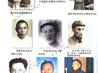 远征大西南(七)