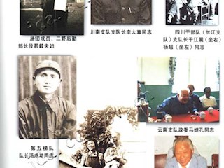远征大西南(六)