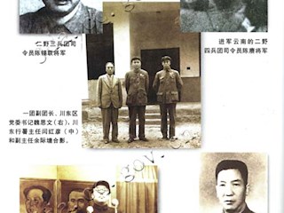 远征大西南(五)