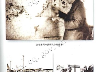 远征大西南(四)