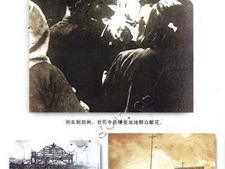 远征大西南(三)