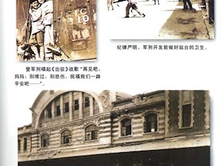 远征大西南(二)