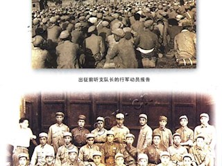 金陵擂战鼓(八)