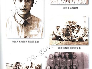 金陵擂战鼓(四)