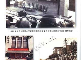 金陵擂战鼓(三)
