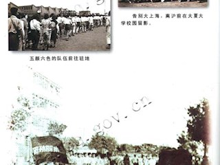 金陵擂战鼓(一)