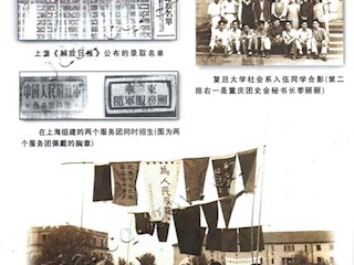 从军献青春(四)
