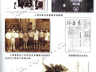 从军献青春(三)