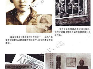 战斗迎黎明(十二)