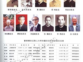 战斗迎黎明(十一)