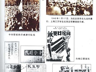 战斗迎黎明(七)