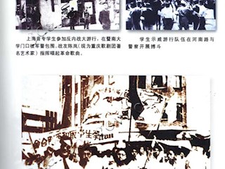 战斗迎黎明(五)