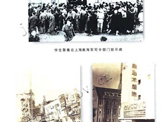 战斗迎黎明(四)