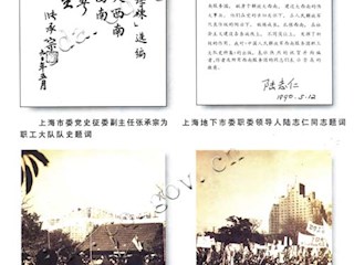 战斗迎黎明(二)