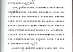 前言