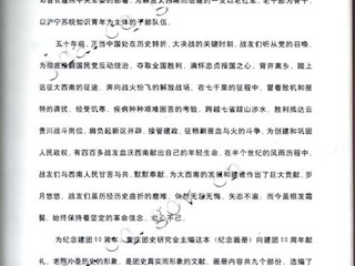 前言