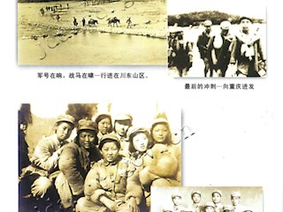 远征大西南(二十)