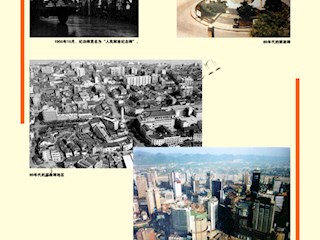 沧桑巨变（九）