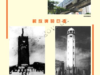 沧桑巨变（八）