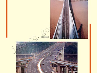 沧桑巨变（六）