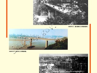 沧桑巨变（四）