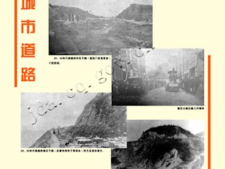 沧桑巨变（一）