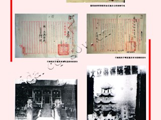有凤来仪（三）