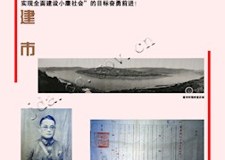 有凤来仪（一）