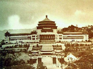 重庆人民大礼堂
