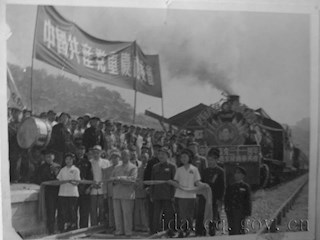 成渝铁路
