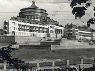 1954年西南行政委员会大礼堂（人民大礼堂）