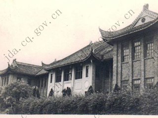 西南自然科学馆