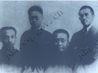 1922年杨闇公（右一）与吴玉章（左一）、童庸生（左二）、廖华平（右二）合影