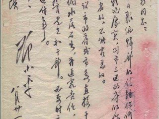 邓小平信件