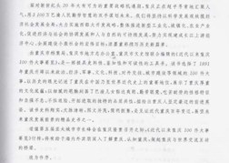 序