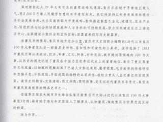 序