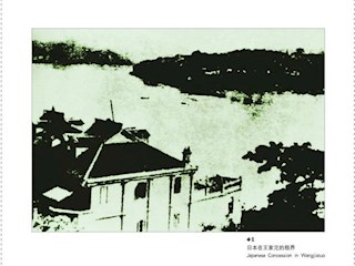 近代川江航运权的丧失