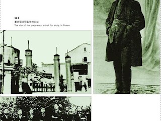 重庆留法勤工俭学运动