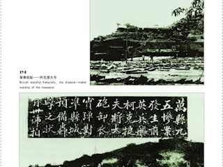 万县“九五惨案”