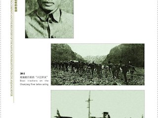 民生公司的创立与川江航权的收回