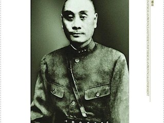 川政统一与四川省政府的成立