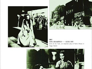 雾季公演