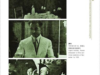 四国大使第一次齐集重庆