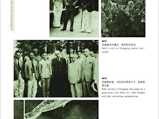 尼赫鲁访问重庆
